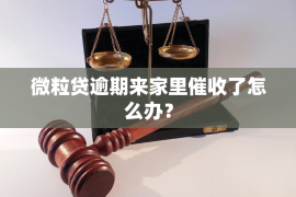 安庆为什么选择专业追讨公司来处理您的债务纠纷？